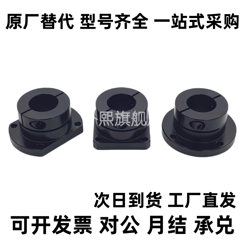 钢制直线光轴座GAC02/GAC12/GAC22导向轴支座轴承支架座