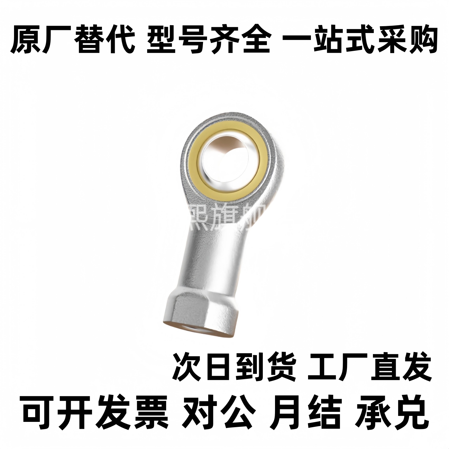 替代杆端关节轴承C- PHSC8 PHSC10 PHSCL8 PHSCL10 A 带油