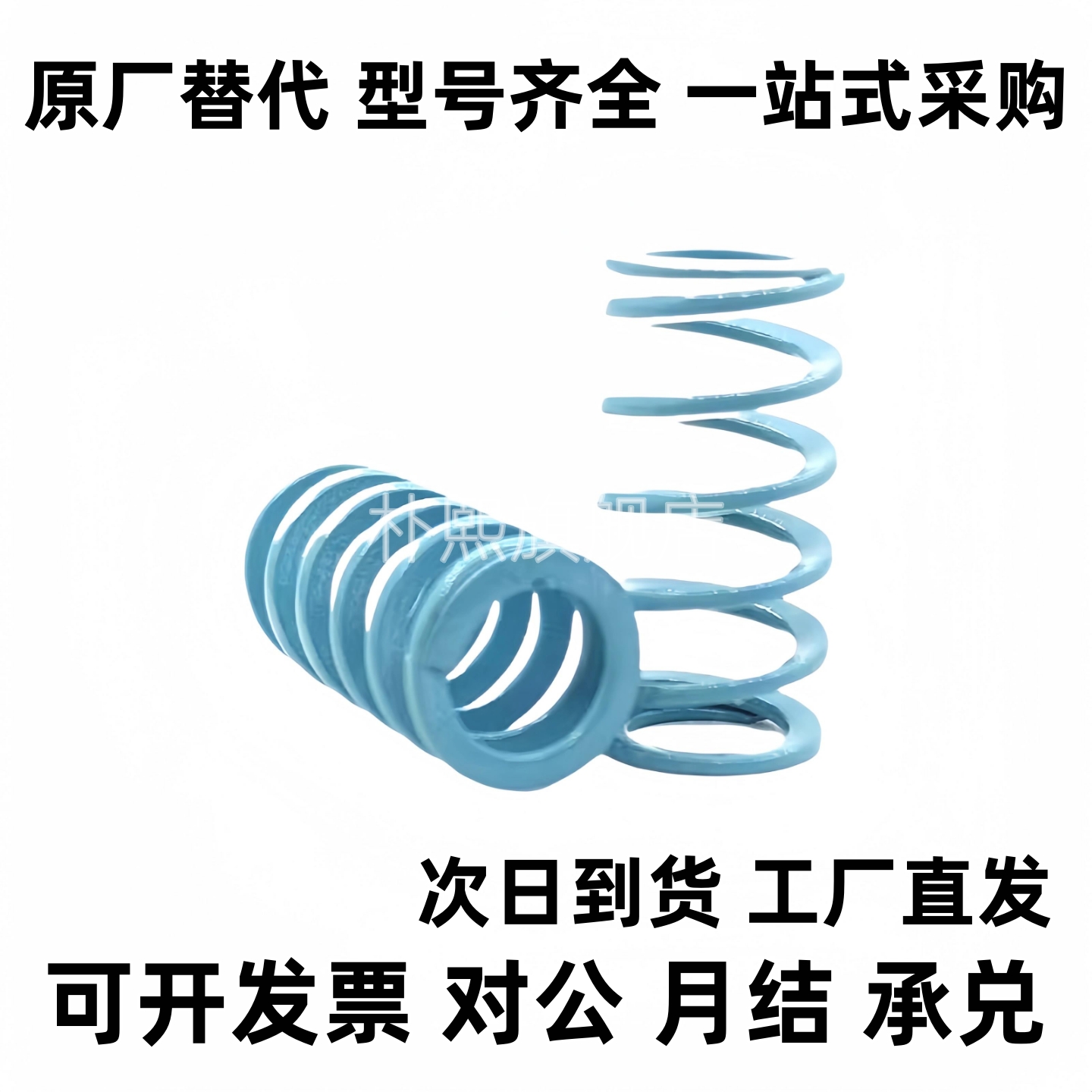 SWU17/SWU14.5-20 25 30 35 40 45 50 55 60 65 70 100矩形弹簧替