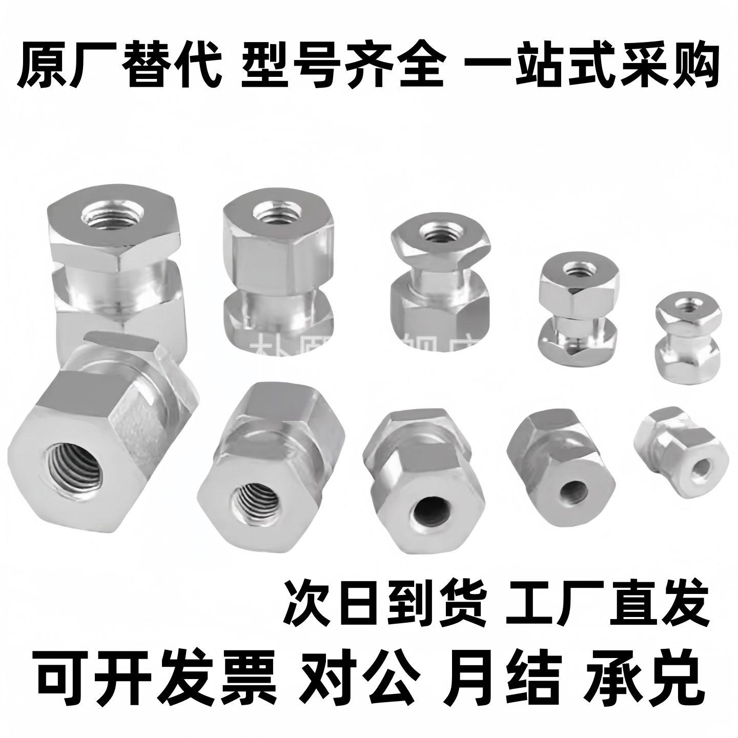 浮动接头FJR5-0.8 FJG8-1.25 FJRSS4-0.7/6/10/12/14/16/18/1/1.5