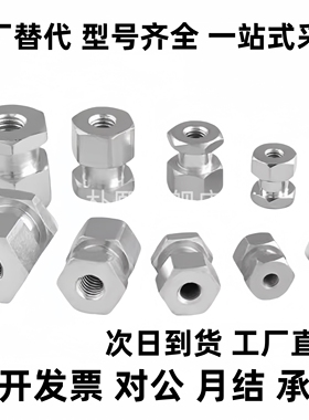 浮动接头FJR5-0.8 FJG8-1.25 FJRSS4-0.7/6/10/12/14/16/18/1/1.5