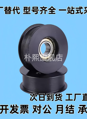 平皮带用惰轮 替代HBG15 20 25 30 35 40 50-6 11 16 21 27