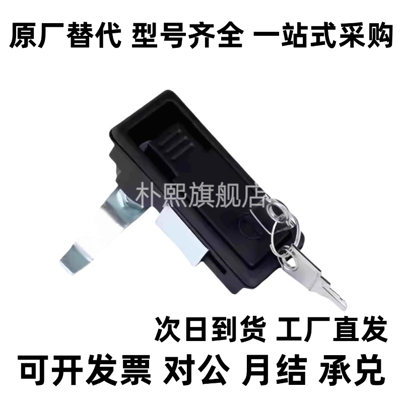 型XAX71/72平面锁平面按压式门锁空气净化器锁环保设备门锁