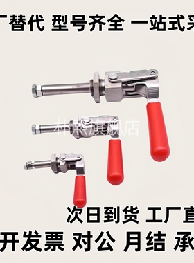 推拉式快速夹钳TCPF7 TCPM1TCPM2TCPF TCPM TCPF3 TCPF6