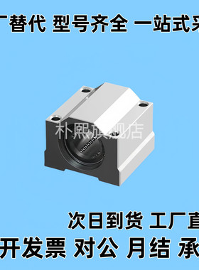 滑块直线轴承箱式E-LBHN6/8/10/12/13/16/E-LBHNW30D E-LBHNW40-P