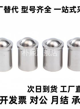 10球头D柱塞PFSSN3/4/5/6/8/PFPPN12定位珠ZAL01/02/21/31/35/36
