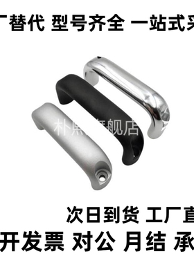 M思米 UADLA116 UADLA132 UADLA164 UADLA196 铝合金拉手