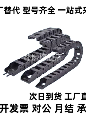 替拖链 TWS45/TFS45-C50/C75/C100/C125/C150/C175/C200-R100