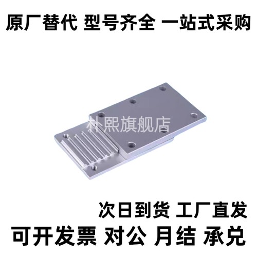 TBCR/TBCS/TBCK-SS5MS8M100150250300同步带连接板压板组合齿板