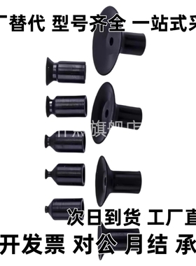 迷你真空吸盘吸嘴ZP02UN ZP04UN ZP06UN ZP08UN ZP06BS