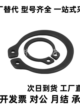 替代STWNC型扣环（轴用）STWN3/4/5/6/7/8/10/11/12/13/14/