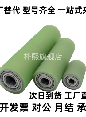 QAC22-20-L25/30/40/50-L50 QAC22-25-L15/20/25 聚氨酯包胶滚轮