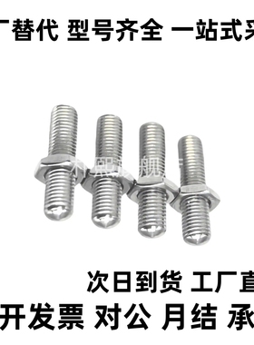 内六角型调整螺丝组件 ANBNM3/4/5/6-10/15/20/25/30/35/40/50