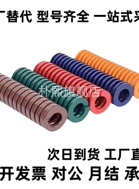 SWS矩形SWU弹簧YSWS-D10.5/d12.5/D14.5/d17-20/25/30/35/40/50