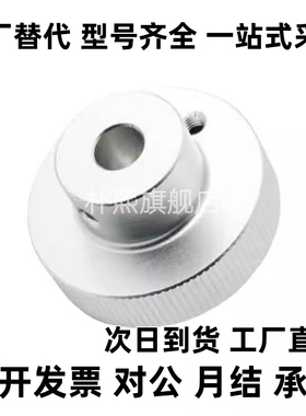 手轮HBA01/HBA02/HBA11/12/16-D40/D50/D63/D80-d6/d8/d10/d12/16