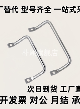 拉手XAF01-L100/L120 XAF06/XAF07-L100/L112/L120侧装斜拉型角型