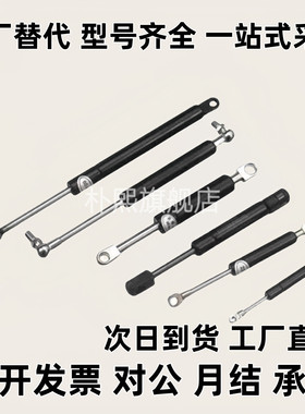 气弹簧FJ-FHJ22-15050A FHJ22-15050B FHJ22-15050C FHJ22-15080A