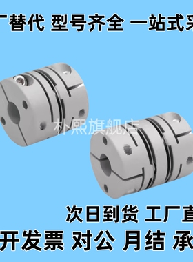 CPHB CPHBK-D19 D25 D27 D32 D40 D50-e10/12/14/8/15联轴器