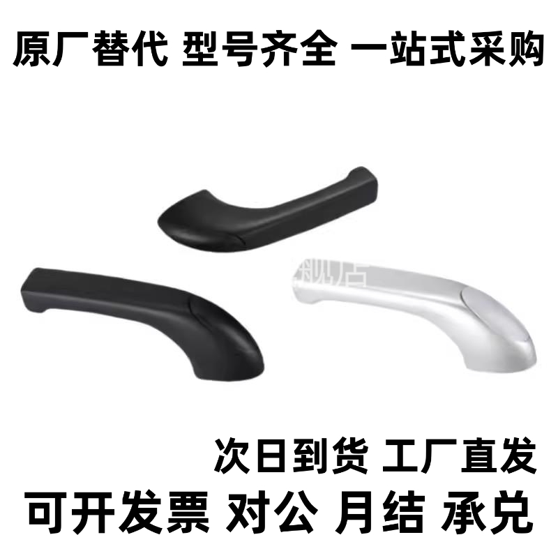 替代XAK91/XAK96-L80/L100/L147 外装型带盖型悬臂拉手把手