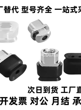 圆真空吸盘ZP2-T6010WN-B5 ZP2-T6020WS-B5 ZP2-T6030WN-B5