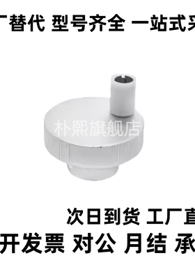 手柄HBA11/12/16/02 -D40-D50-D63-d6-d8-d10-d12铝合金压纹手轮1