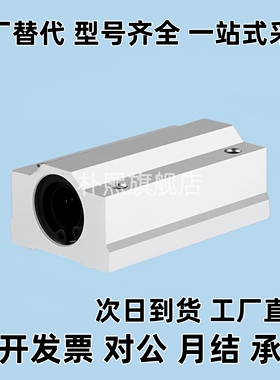 直线轴承 双衬E-LBHN6 E-LBHNW8 10 12 13 16 20 25 30 35 40 L-P