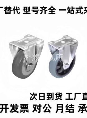 防静电脚轮CKN01/CKN05/CKN06-D75-D100-D125-SF工业活动脚轮