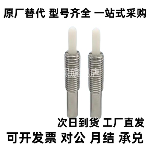 PJHK3-1.5-PJHK16-20不锈钢树脂凸销弹簧伸缩缓冲器ZC201-5-ZAP07