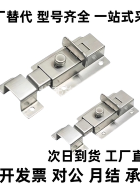 不锈钢插销HFY56-L50/L65HHMSQ50/65HFY25-L102 FY46-L55/L70门栓