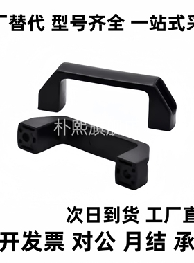 方形拉手DLSA铝合金拉手明装工业机械设备拉手提手XAB57