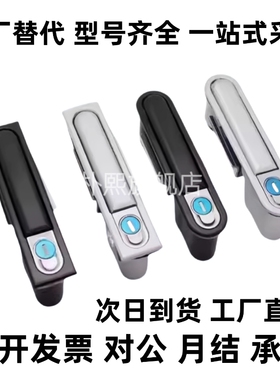 平面锁 E-XAT05 XAT06 XAT07 XAT08 XAT03 XAT04-A87.5/A121/A147