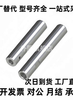 导向轴SCK/SCL/SAE/SAF/SCD/SCE01 02 06 07 11 21 22 51 52 56替