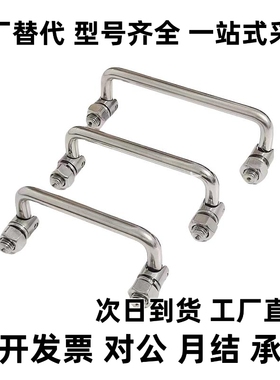 外螺纹A型可折叠型圆形拉手 XAE61/62/63/64-L90/100/120/135/180