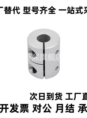 c-CPND/CPSR4联轴器CPRC16/20/25/32/40/50-8/10/12/14/15/6/5/19