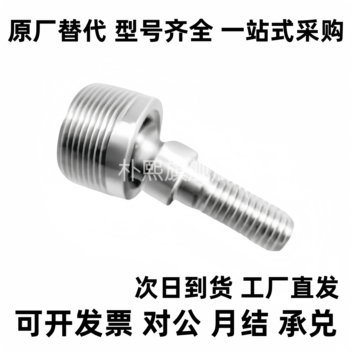 球头关节轴承ZBS6 ZBS8 ZBS10 ZBS12万向球杆端螺纹头