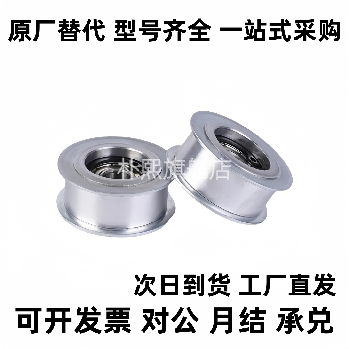 平皮带轮HBGA15-6 20-6/11/16 25-11/16/21/27 30-11/16/21/27/32