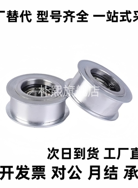 平皮带轮HBGA15-6 20-6/11/16 25-11/16/21/27 30-11/16/21/27/32