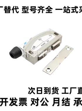 HGE21-52/52A带端子型磁力扣 带传感型磁力扣MGST1/MGST2