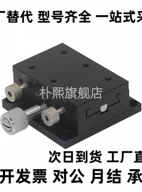 中精度手动燕尾槽齿条齿轮精密型滑台工作台XDTS50 XDTS60 XDTS90