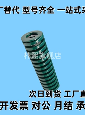 M思米SWH30-25/30/35/40/45/50/55/60/65/70/75/80/90/100/125