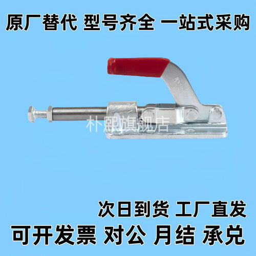 WDC36202M WDC36224M WDC36204-MSS 快速夹钳 推拉压紧式万向安装