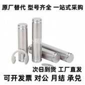 CDG8 SCDG5铰链销CDGH4 CCG6