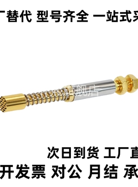 一体型探针MNP50-A MNP50-B/C/G/J MNP50G可替代 大电流