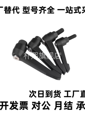 手柄 C-CLDF/C-CLDM/C-CLMS5/6/8/10-10/15/20/25/30/40/50-B/M/S