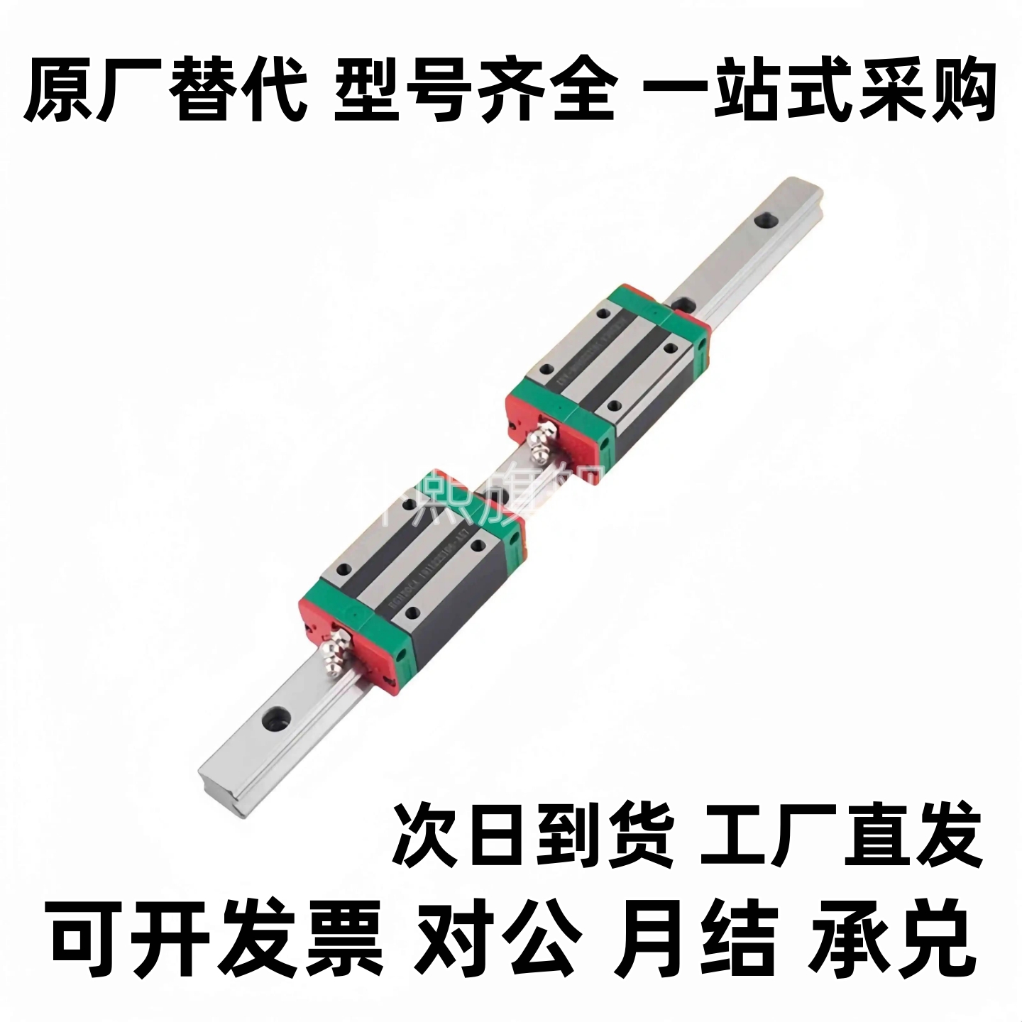 CNCD直线导轨 精密滑轨 滑块轴承HR15 HR20 HR HR30 HR35 HR45