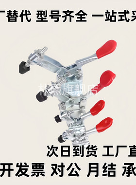 快速DI夹钳E肘夹 WDC10247 11002-B 101-J 102-A D/DL/EI/B/H