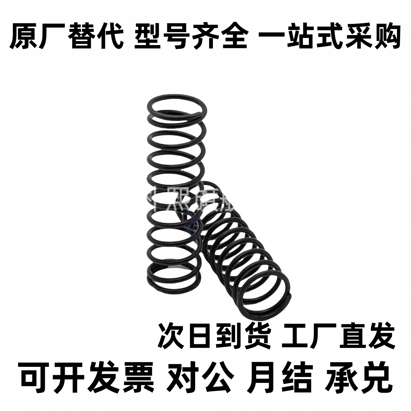 YVUM YVUL YVUF YVUR YNWM YNWL-D5.5/6.5/8.5-L30内基准压缩弹簧