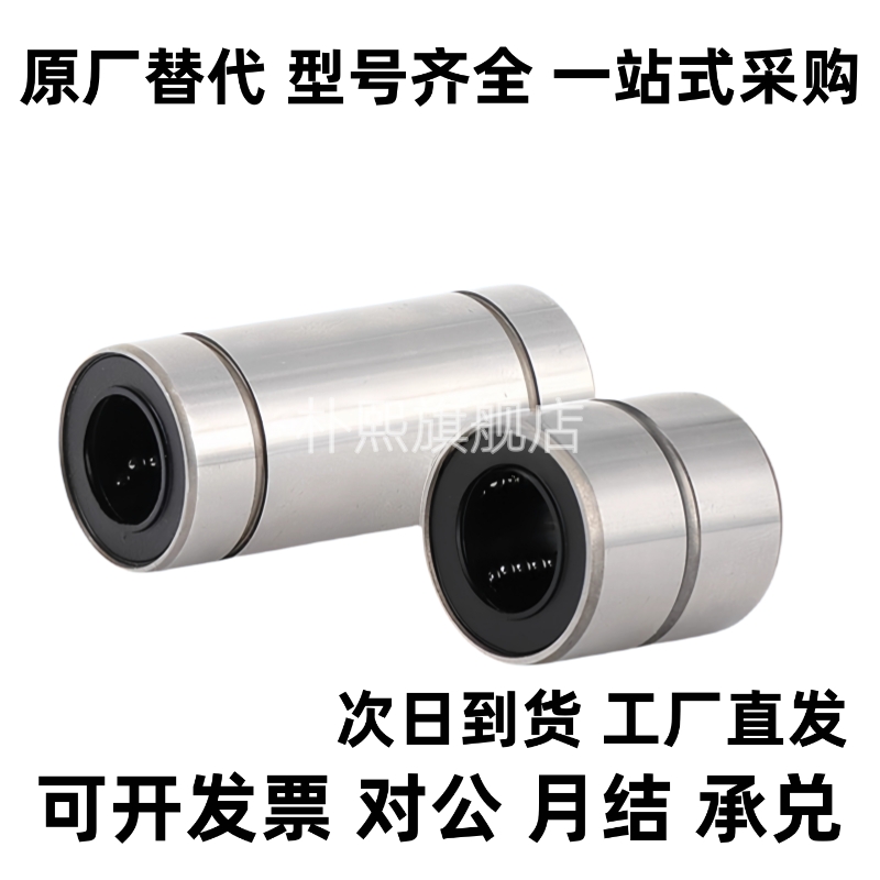 DBM01/02/21/22D32-/D19/D25/D40/D50-D8-E10E12E14E膜片式联轴器