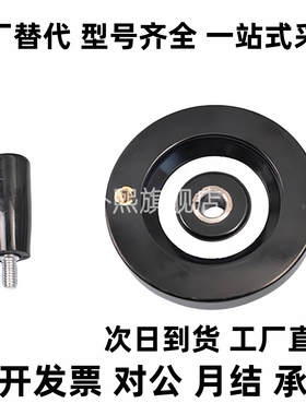 HWLD HWLE-80/122/158/100/198收纳式双辐条背波手轮机床手摇顶丝