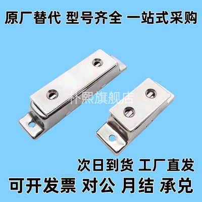 MI思米C-MGCB1 C-MGCB2 MGCB1 MGCB2 磁力扣